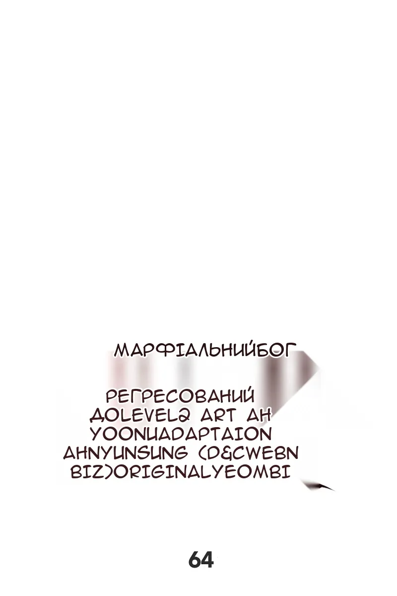 Сторінка 7