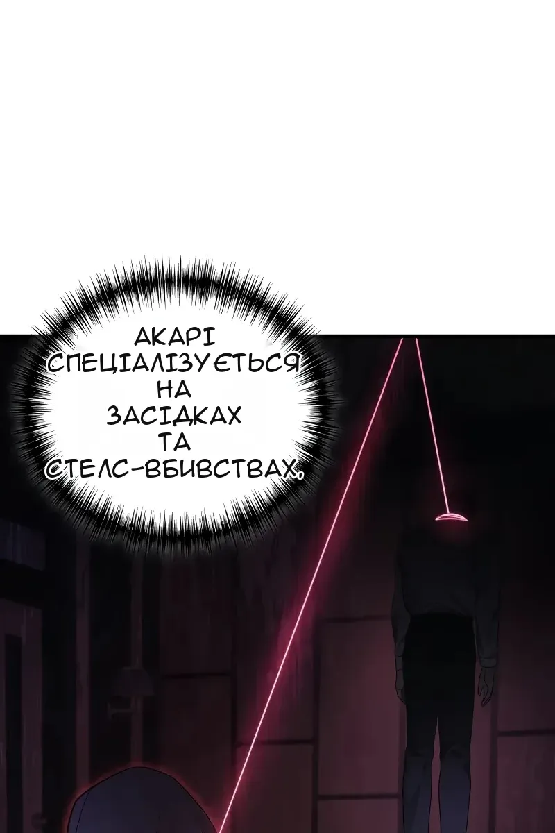 Сторінка 22