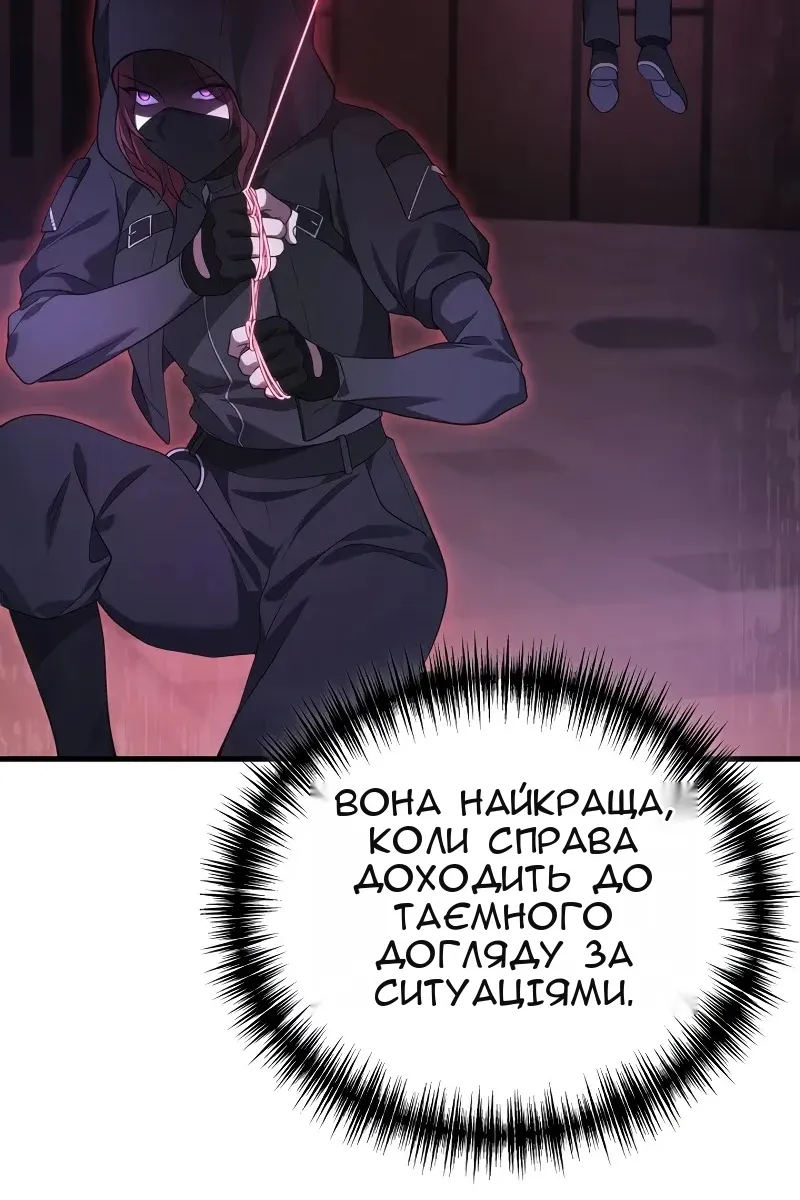 Сторінка 23