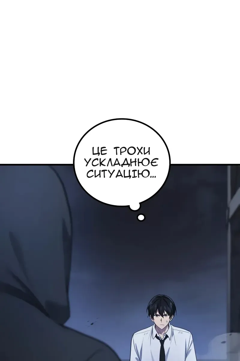 Сторінка 24