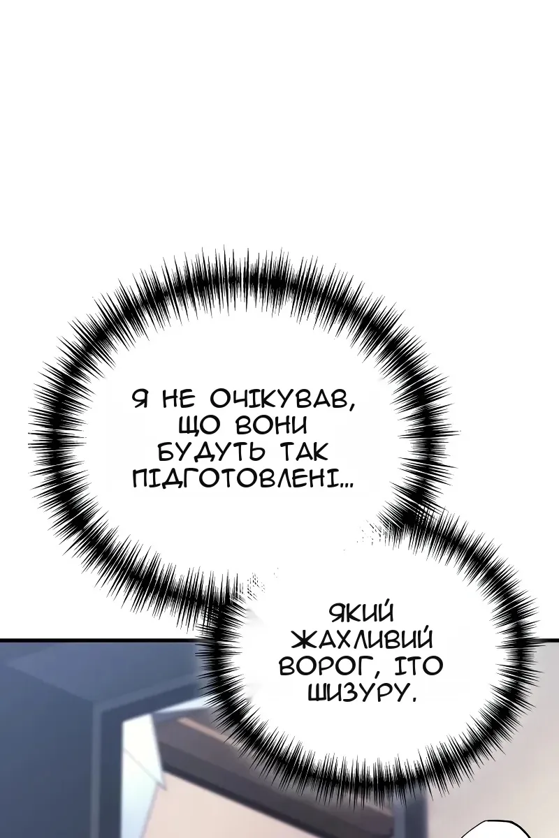 Сторінка 27