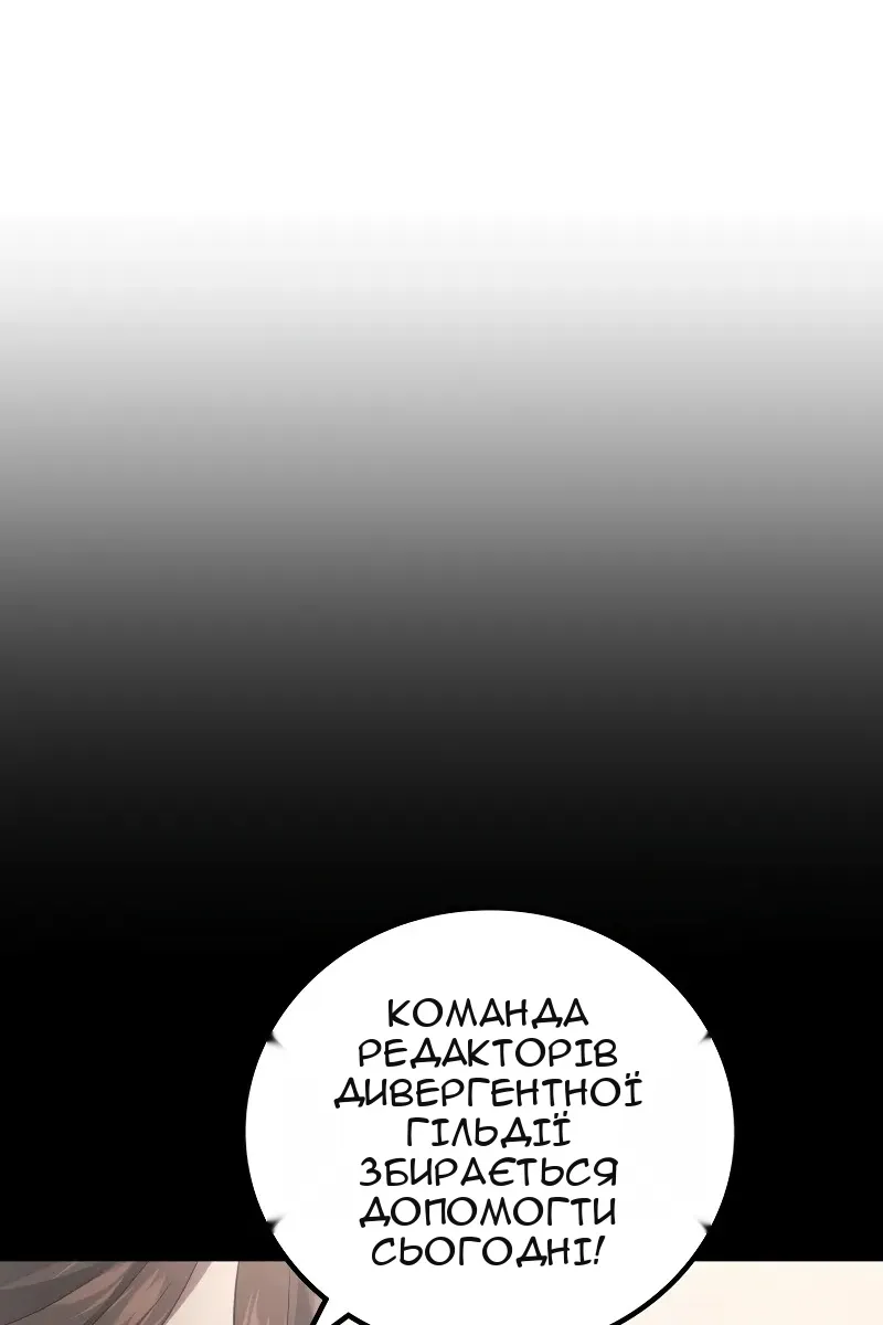 Сторінка 38