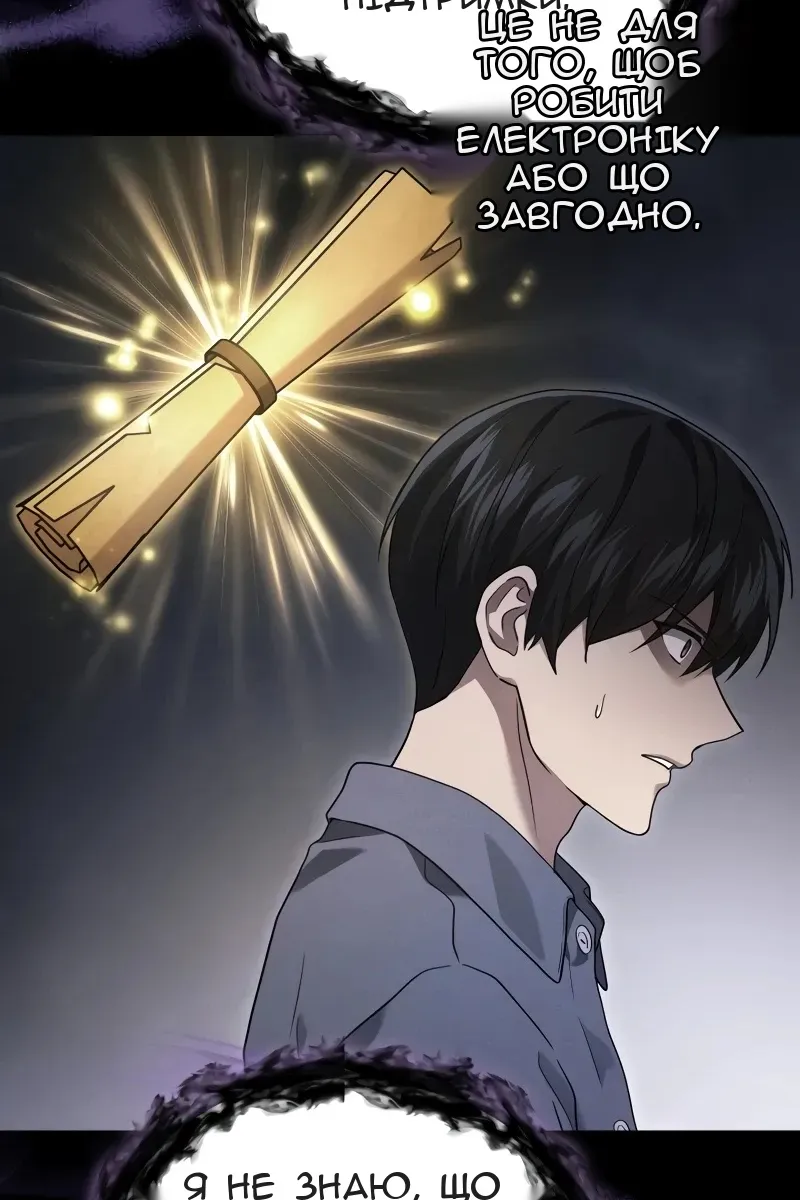 Сторінка 46