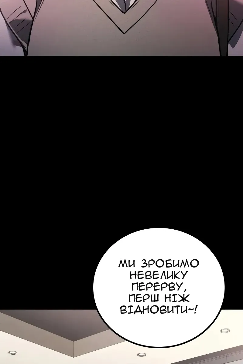 Сторінка 49