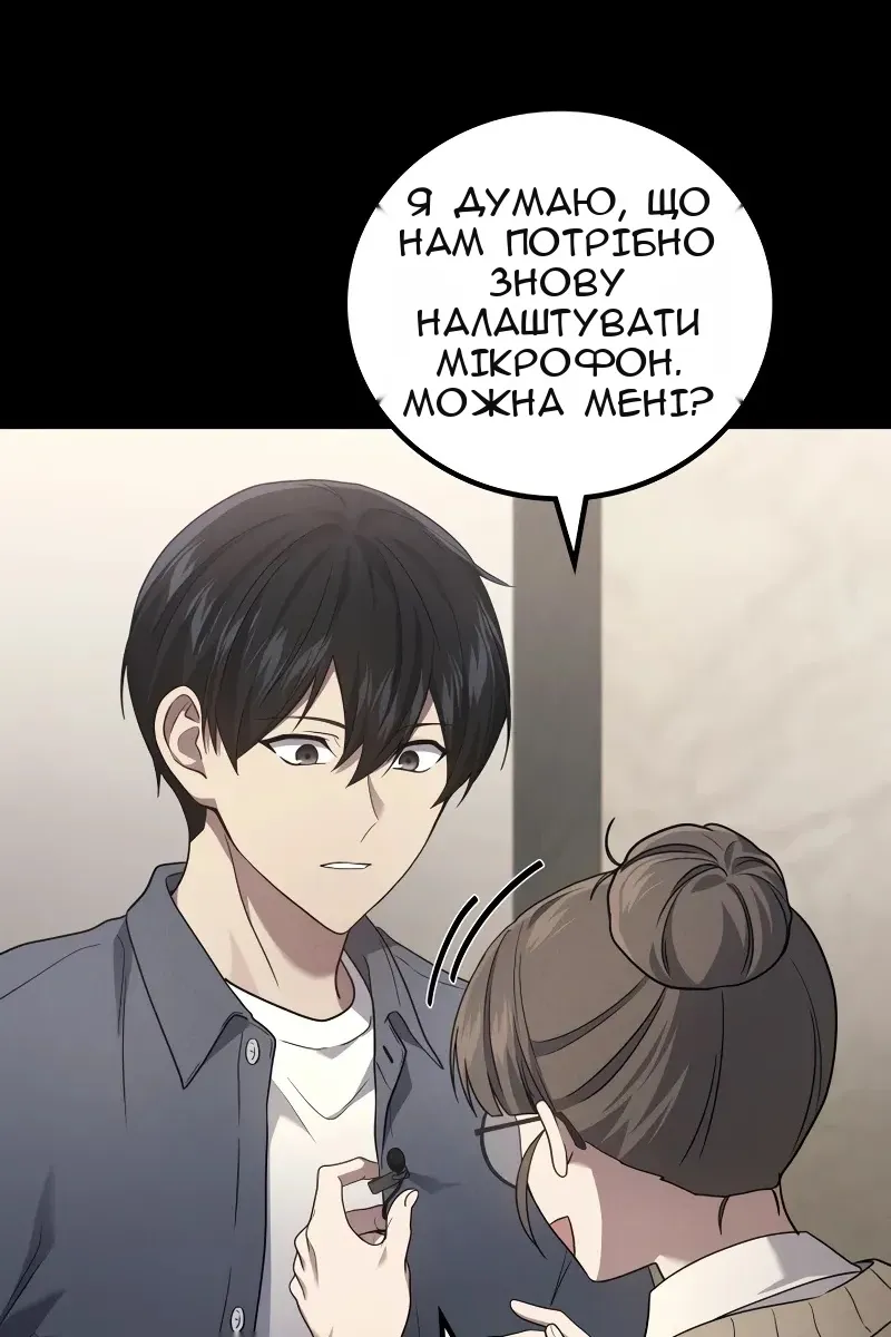 Сторінка 54