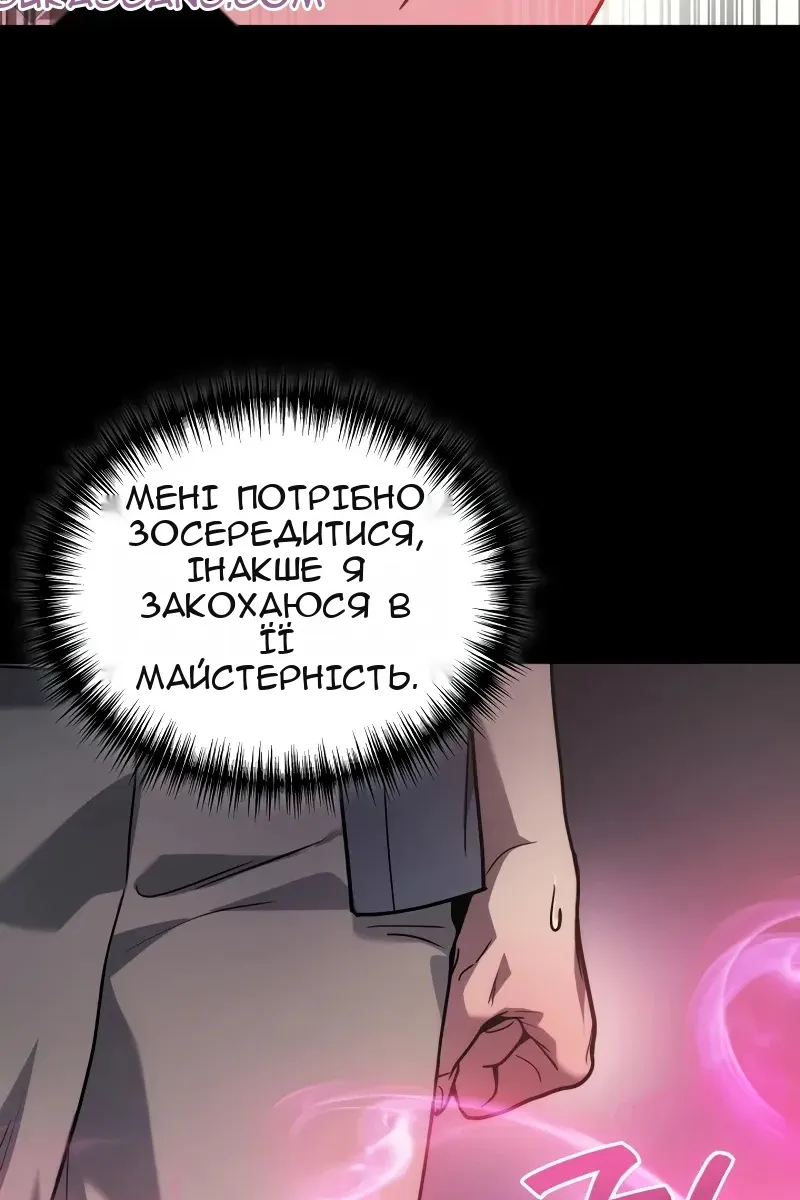 Сторінка 65