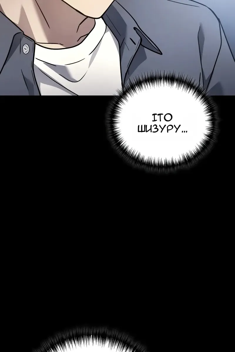 Сторінка 71
