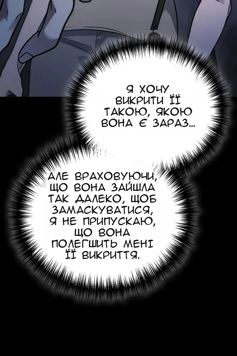 Сторінка 73