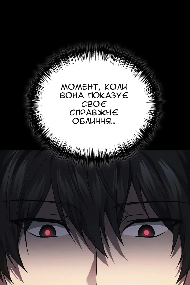 Сторінка 78