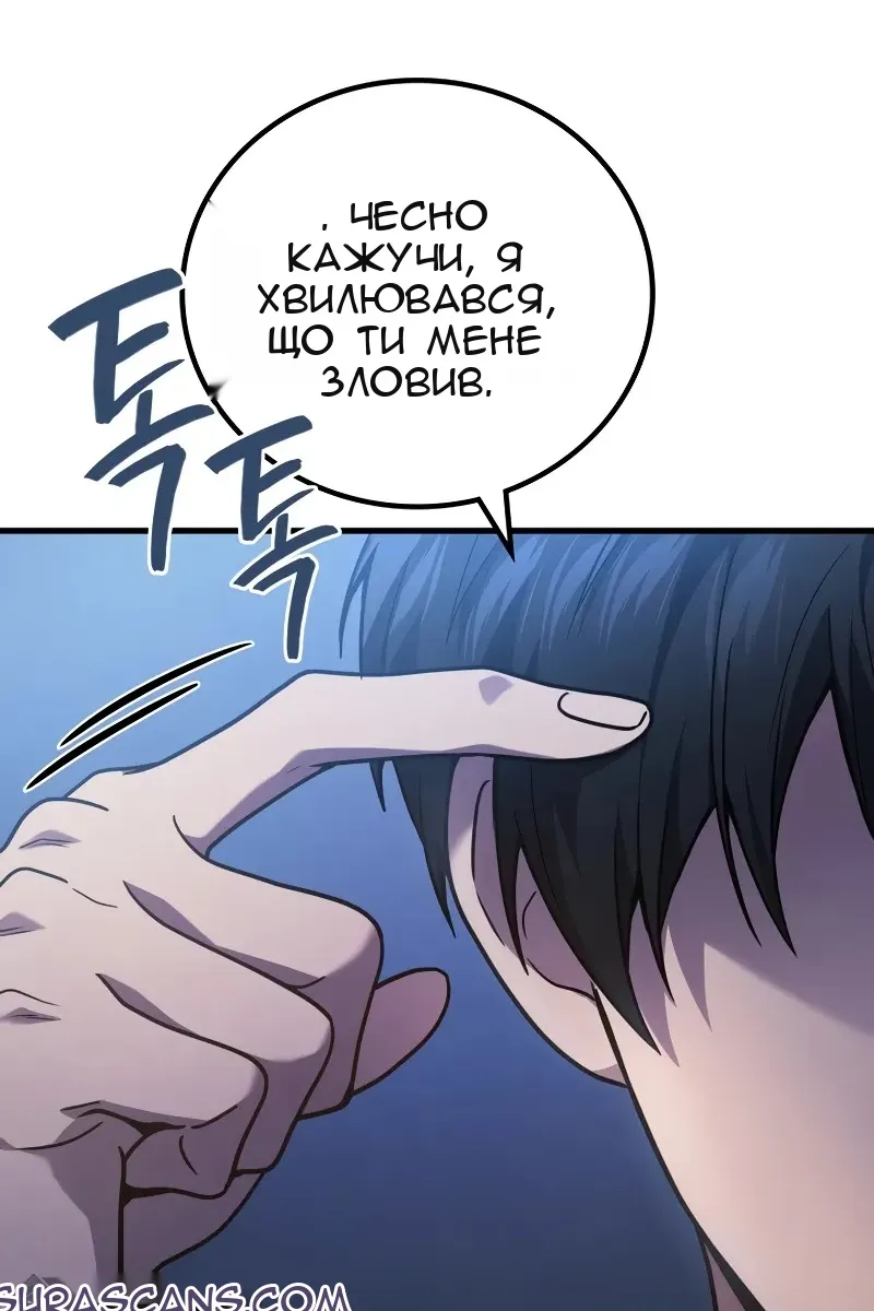 Сторінка 81
