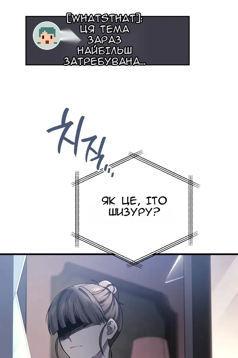 Сторінка 85