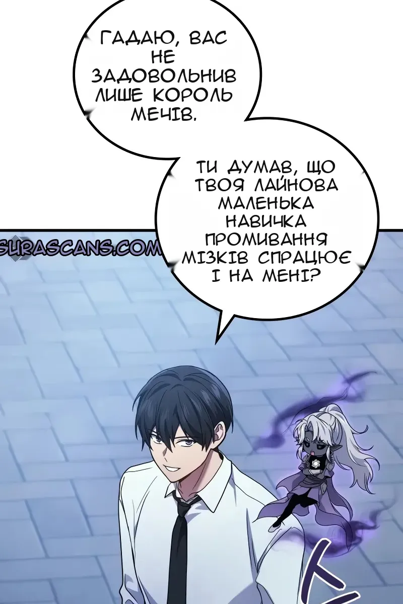 Сторінка 87