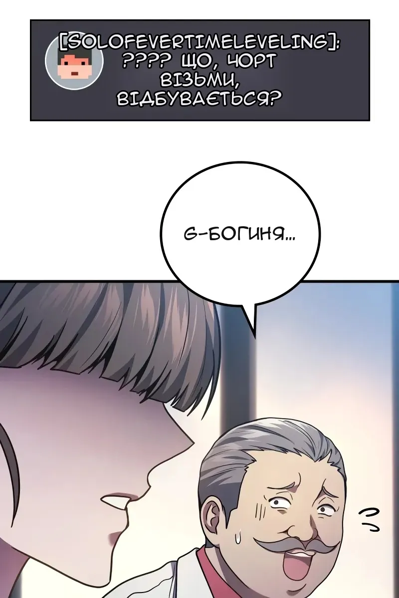Сторінка 89