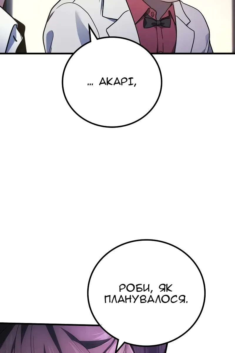 Сторінка 90