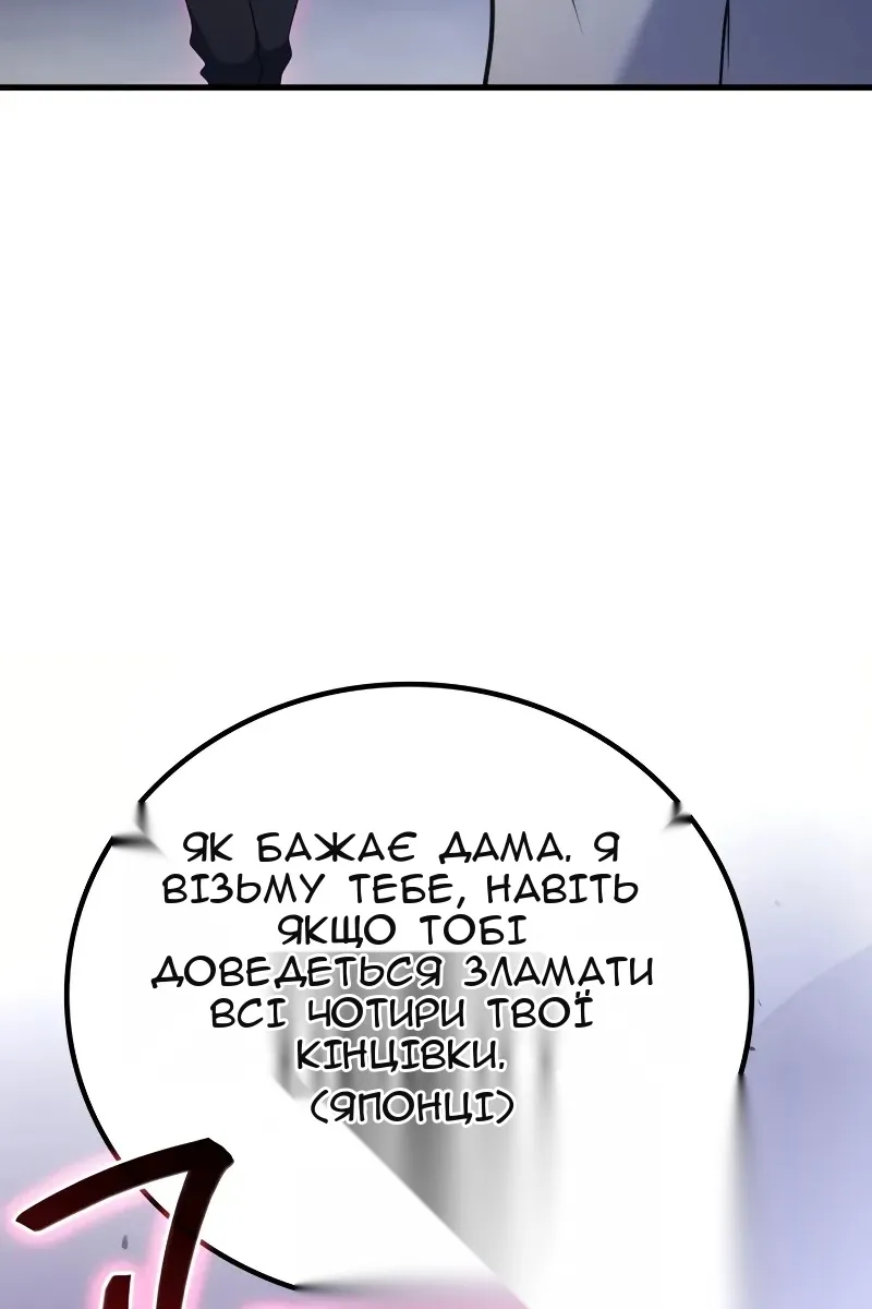 Сторінка 94