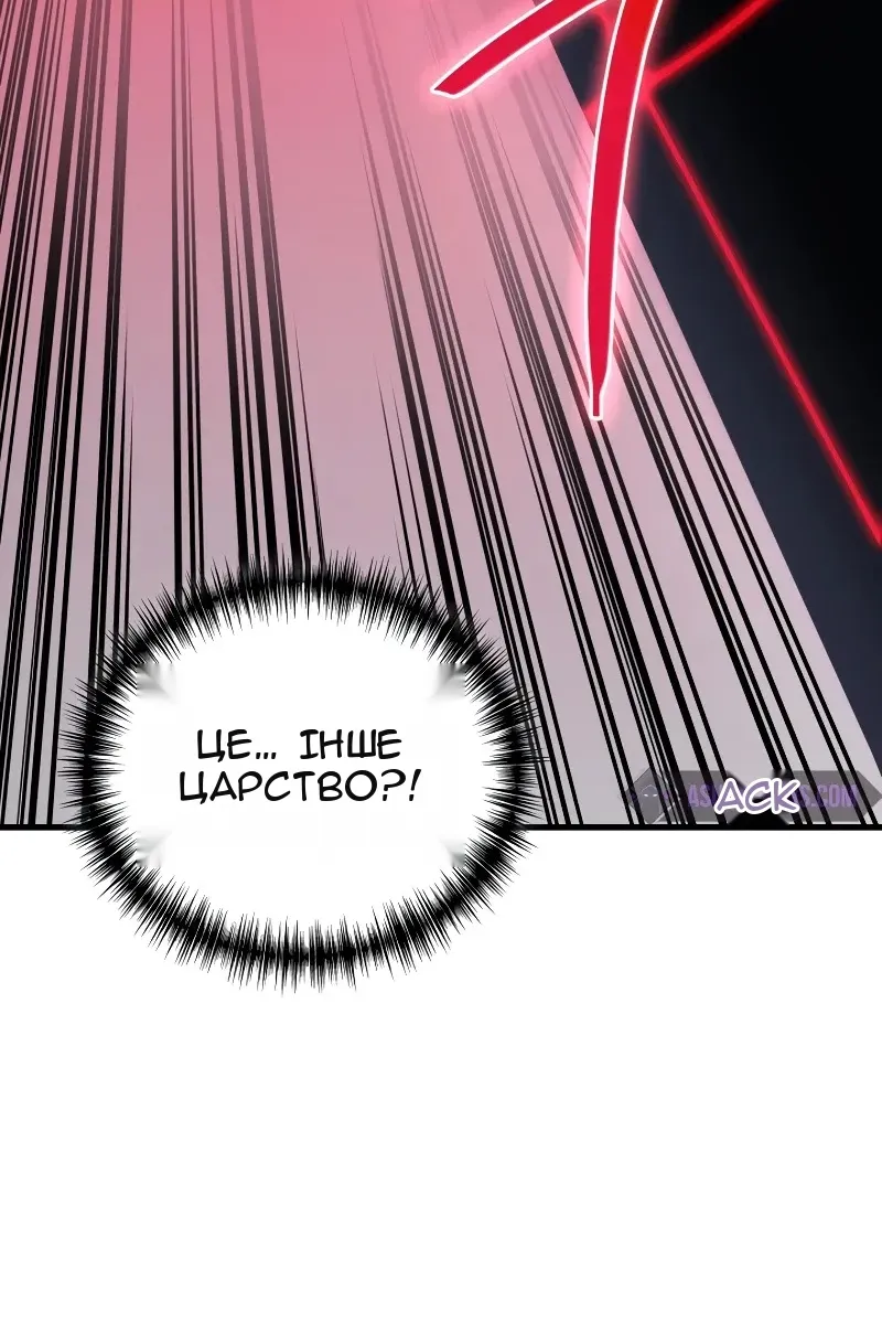 Сторінка 110