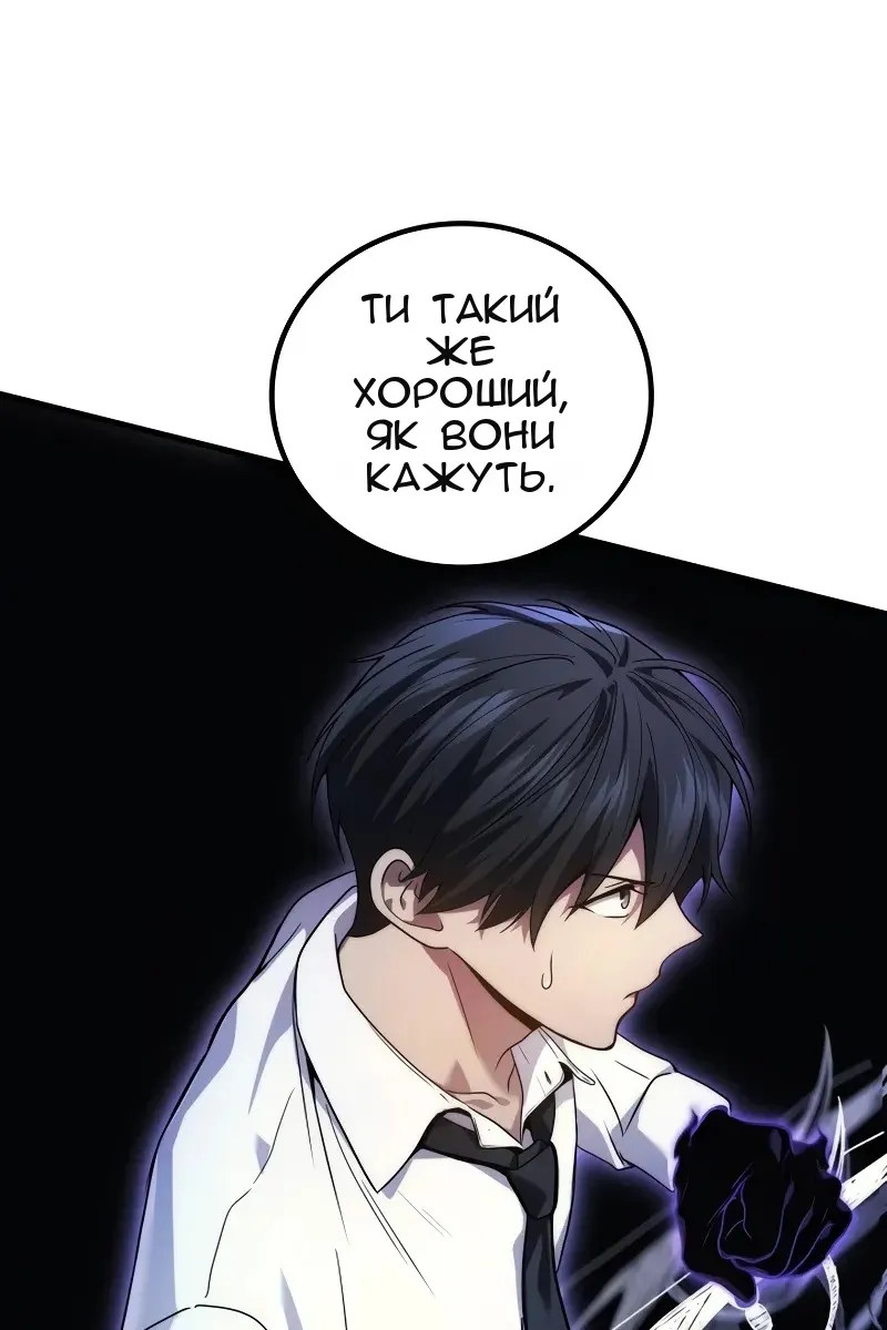Сторінка 111