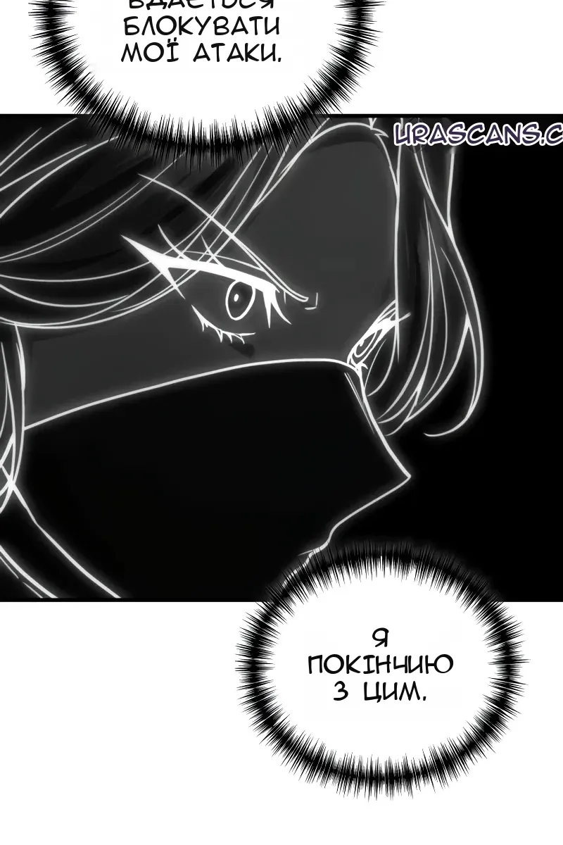 Сторінка 118