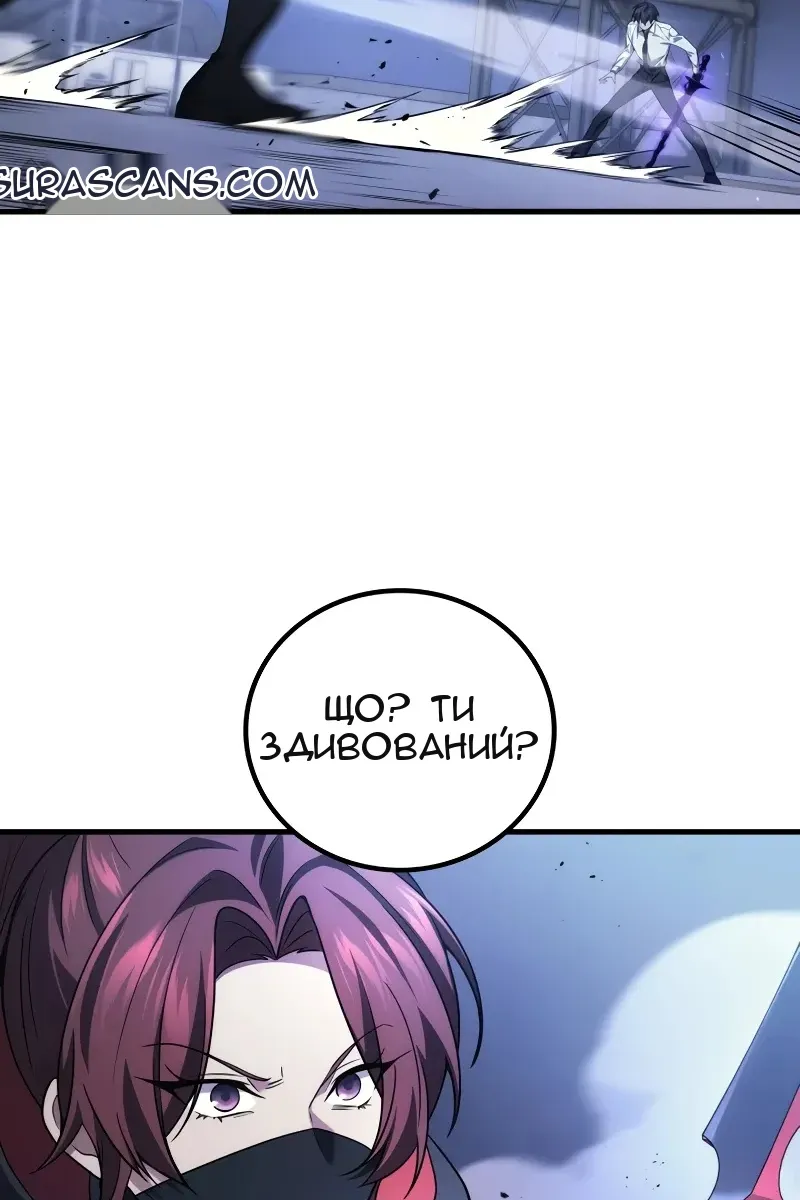 Сторінка 4