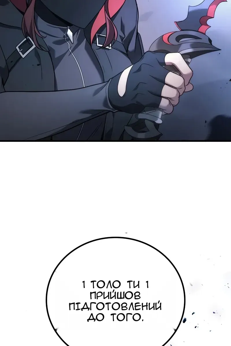 Сторінка 5