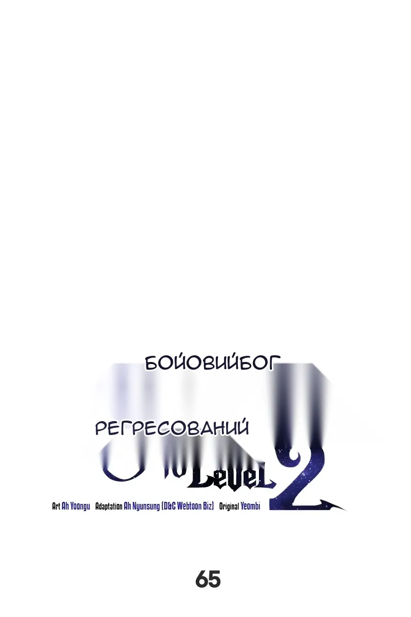 Сторінка 8