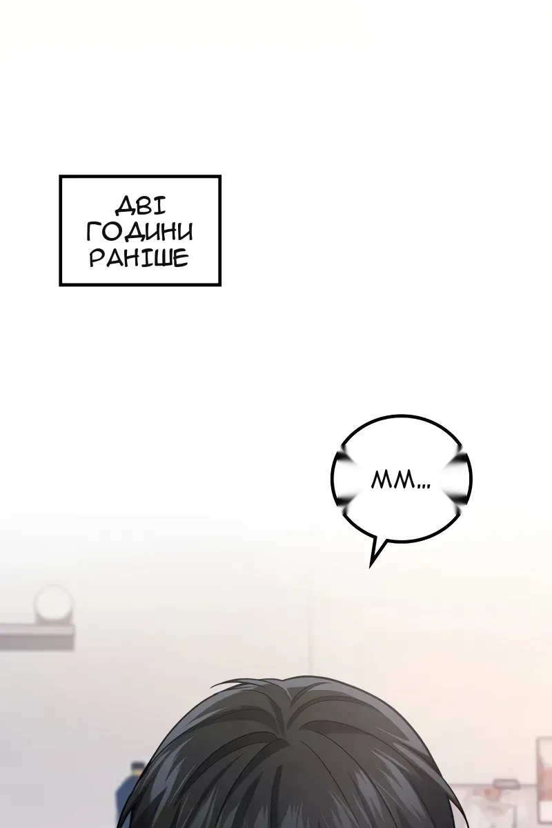 Сторінка 10