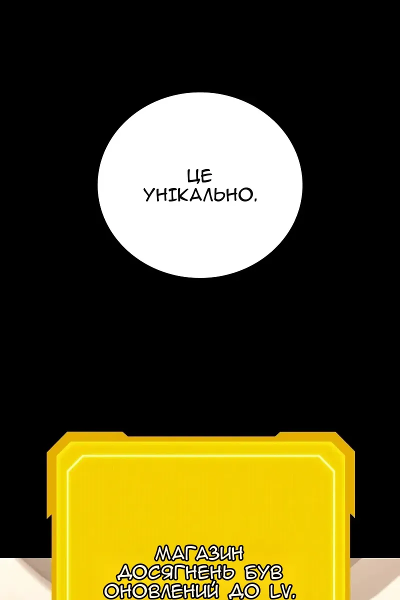 Сторінка 12
