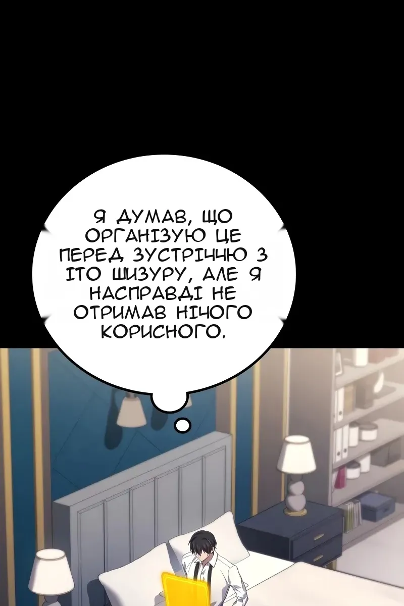 Сторінка 14