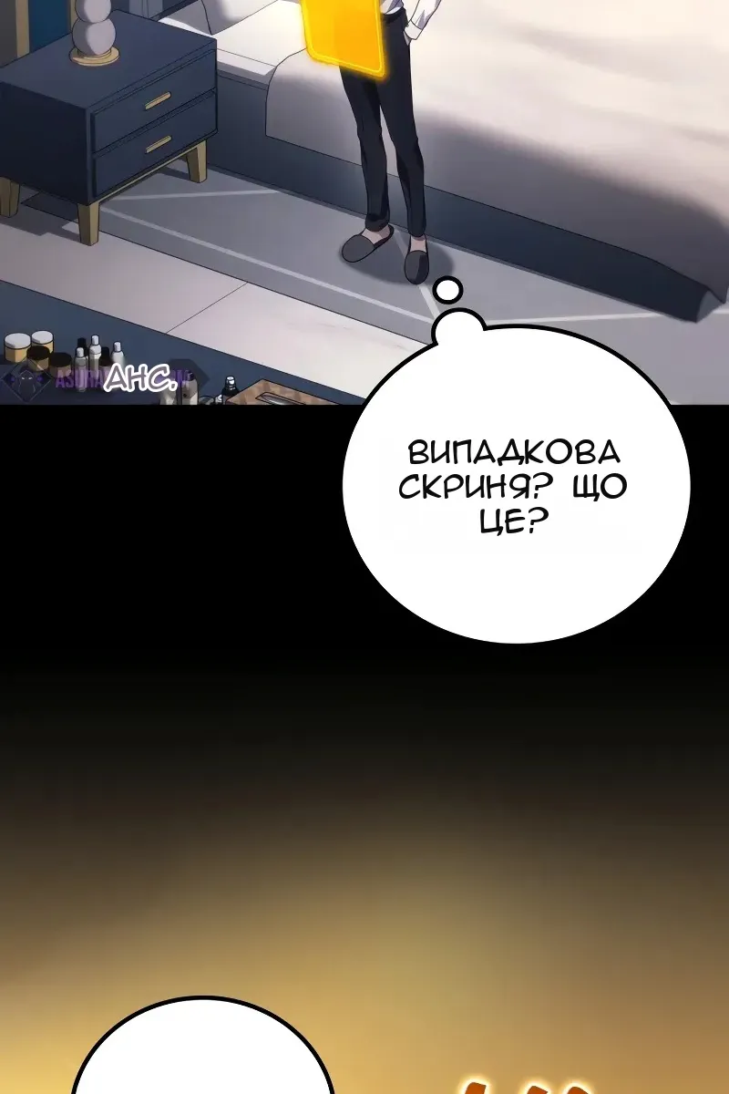 Сторінка 15