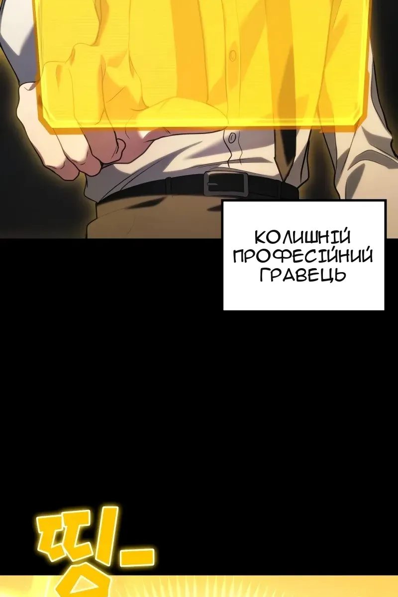 Сторінка 18