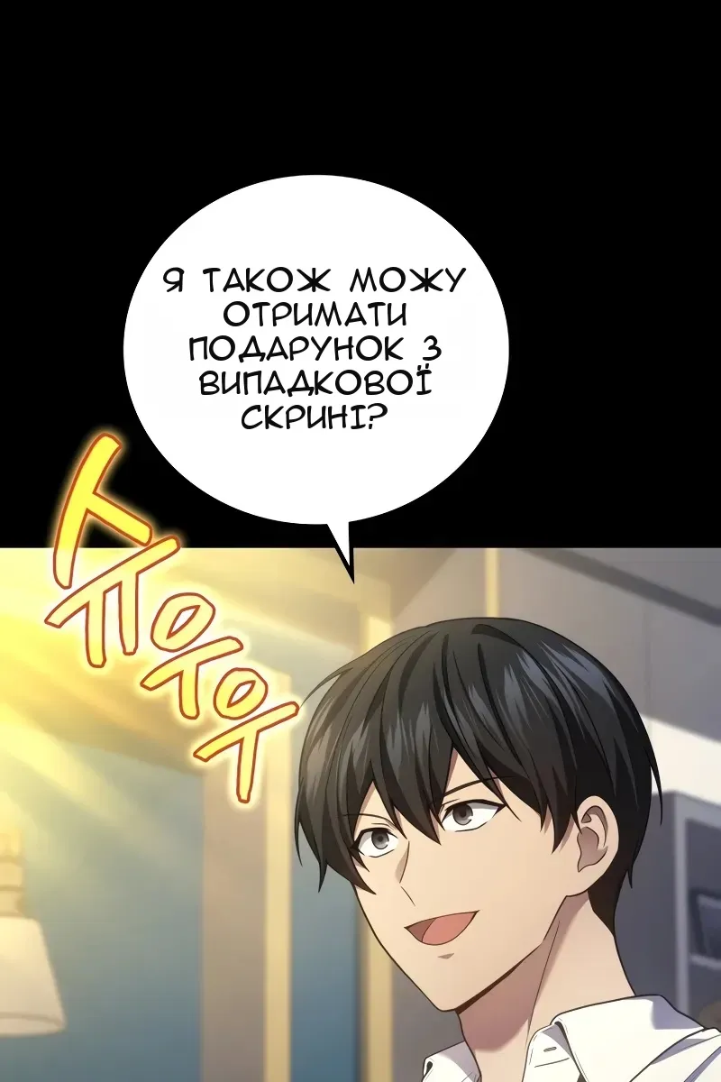 Сторінка 20