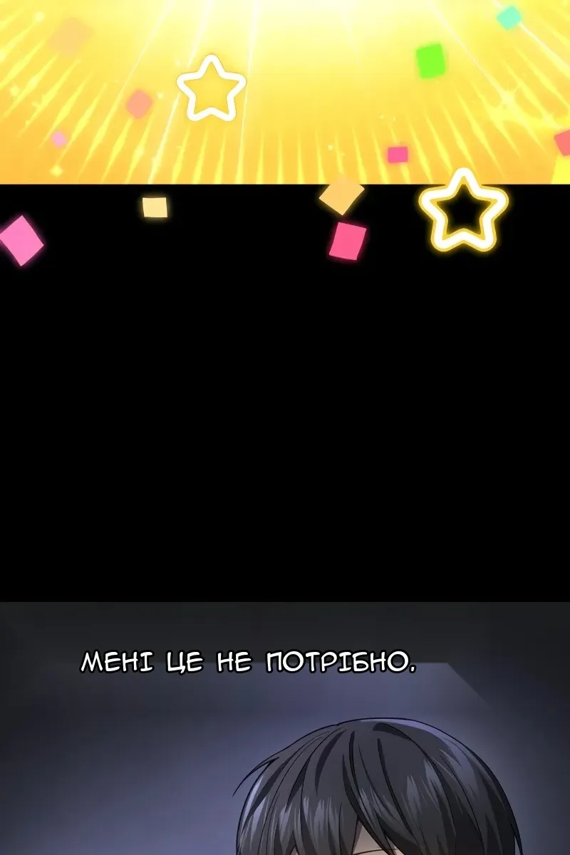 Сторінка 23
