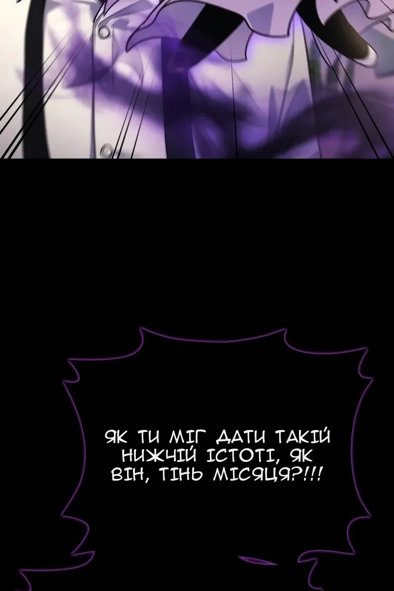 Сторінка 30