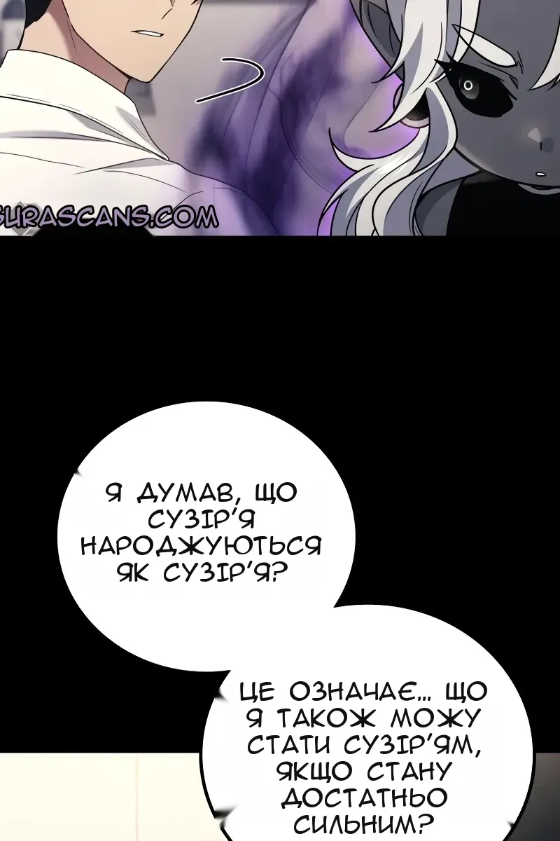 Сторінка 36
