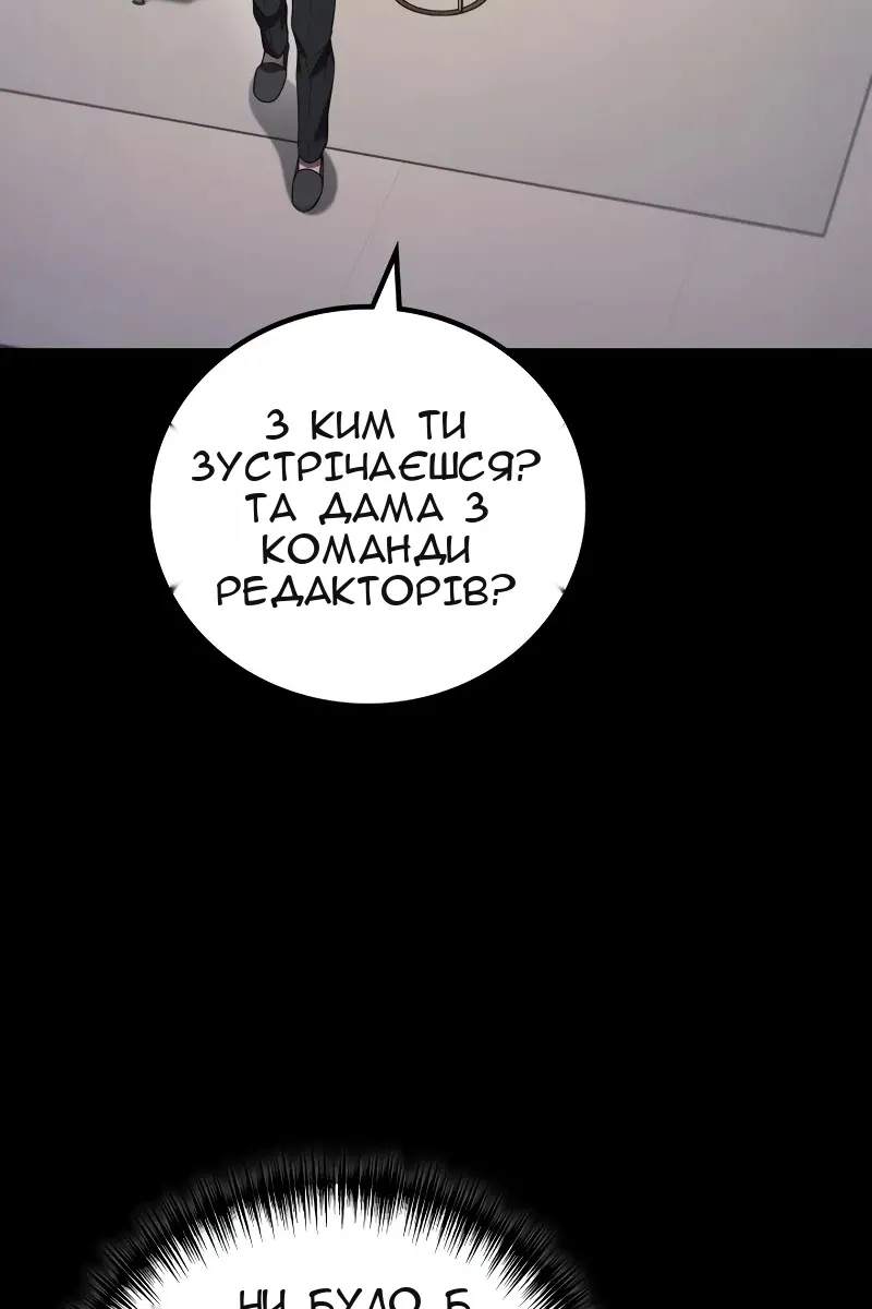 Сторінка 44