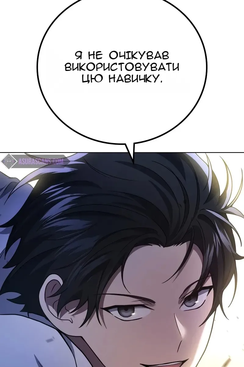 Сторінка 61