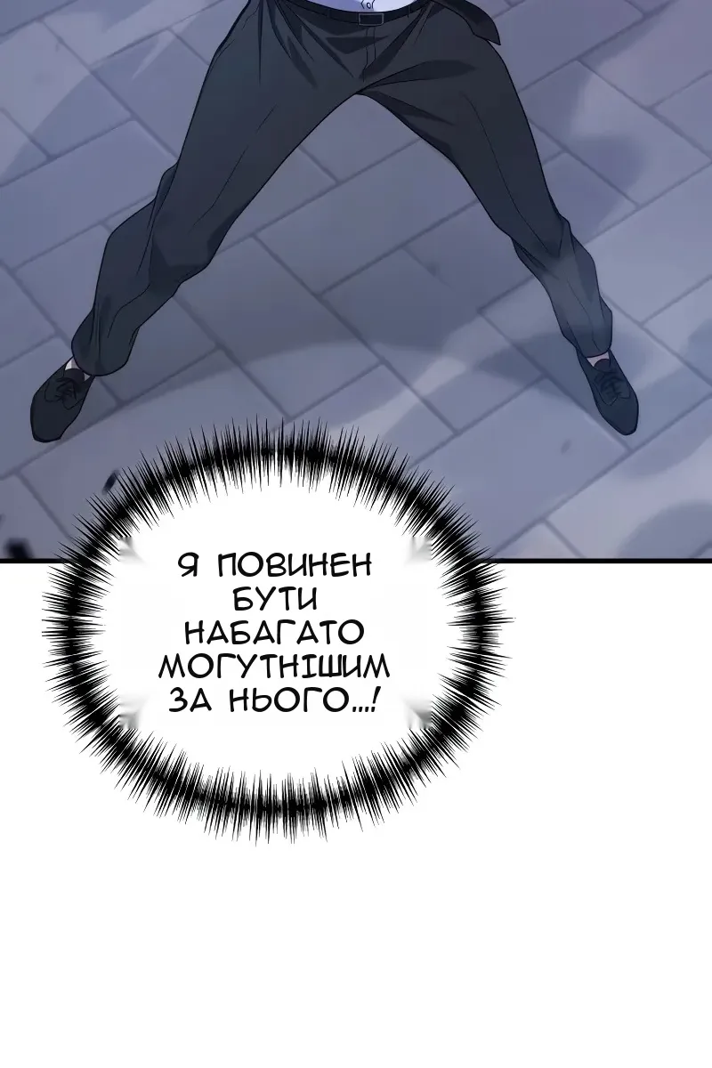 Сторінка 83
