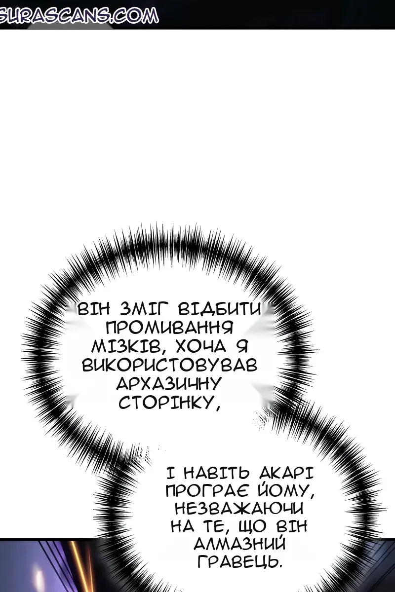 Сторінка 87