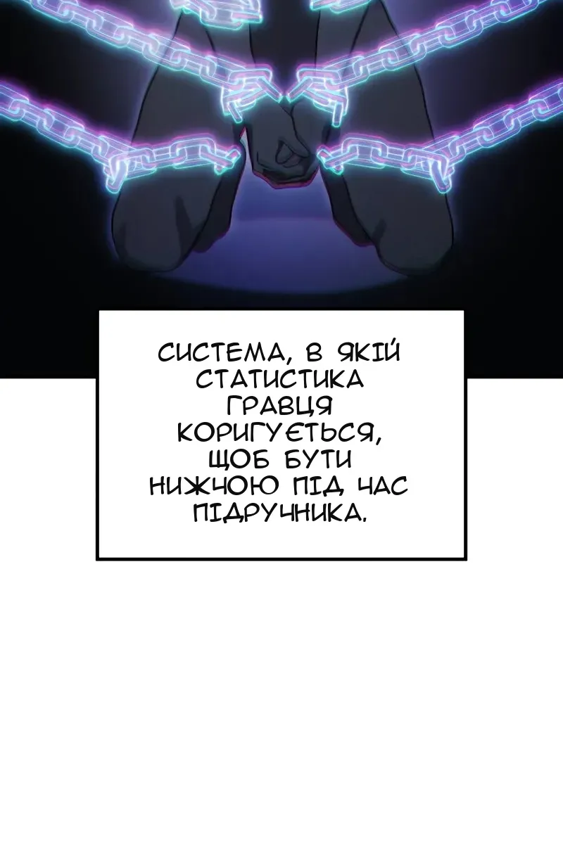 Сторінка 102