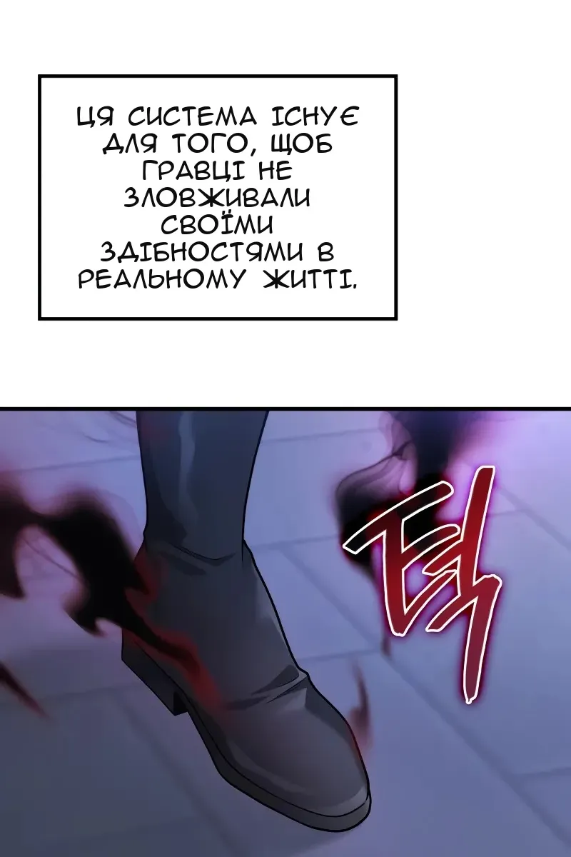 Сторінка 103