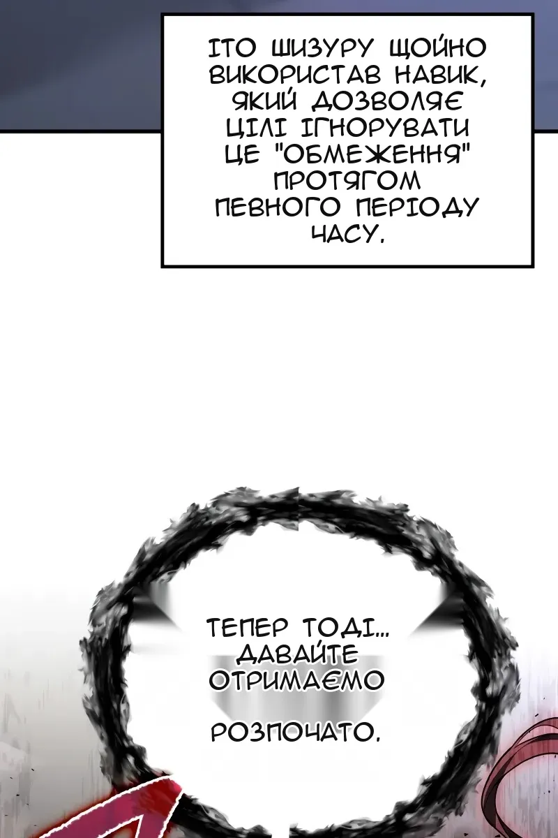 Сторінка 104