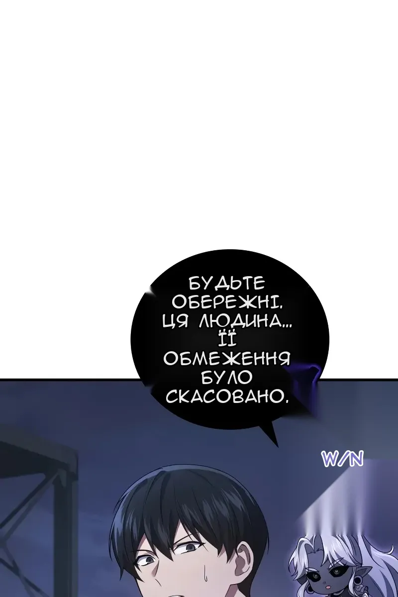 Сторінка 108