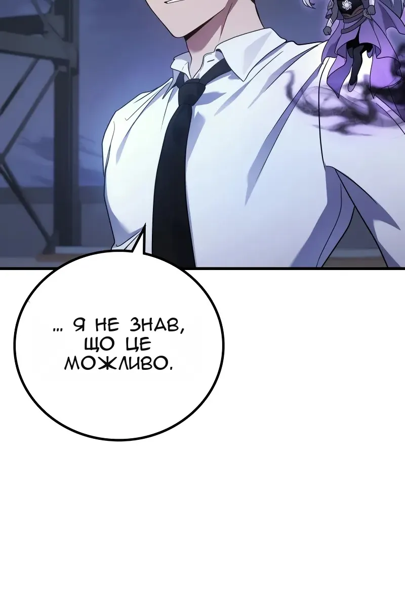 Сторінка 109
