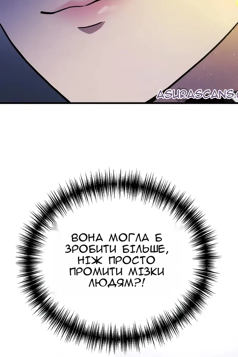 Сторінка 112