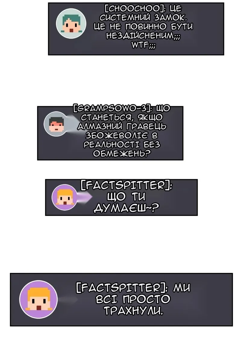 Сторінка 3