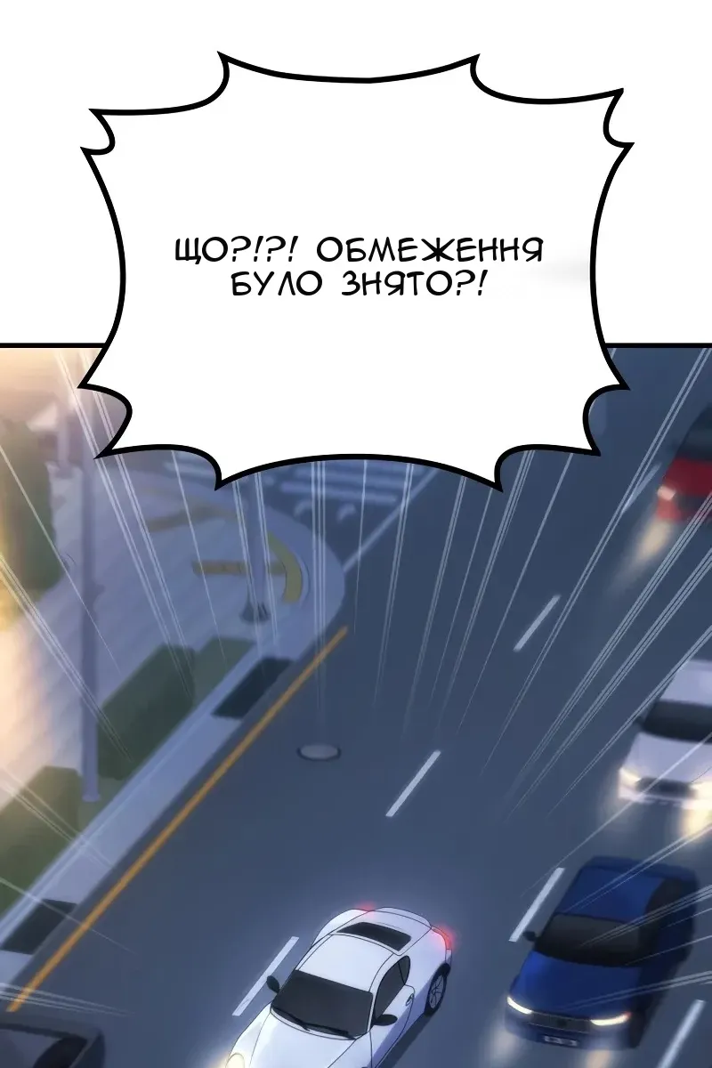 Сторінка 5
