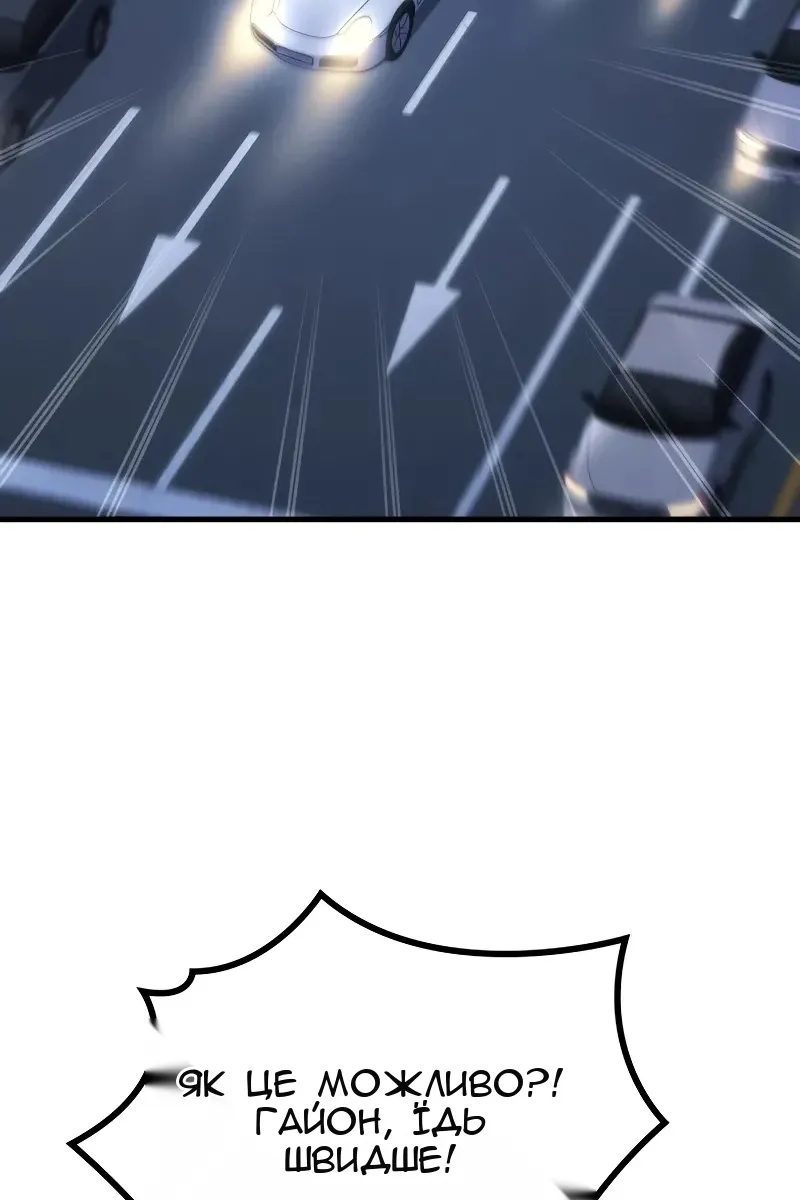 Сторінка 6