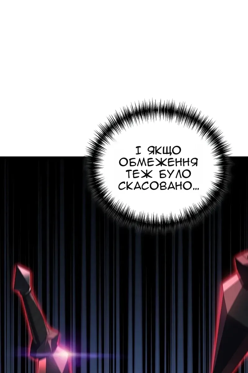 Сторінка 10