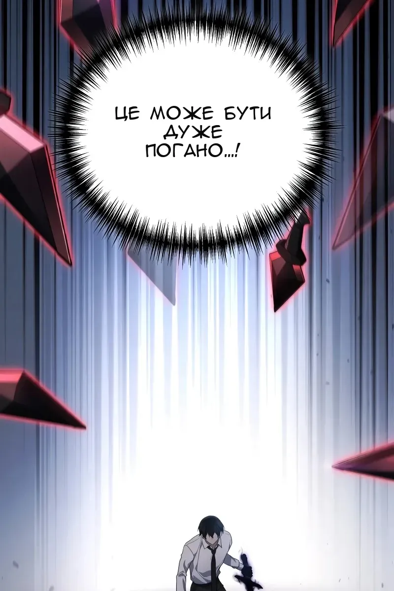 Сторінка 11