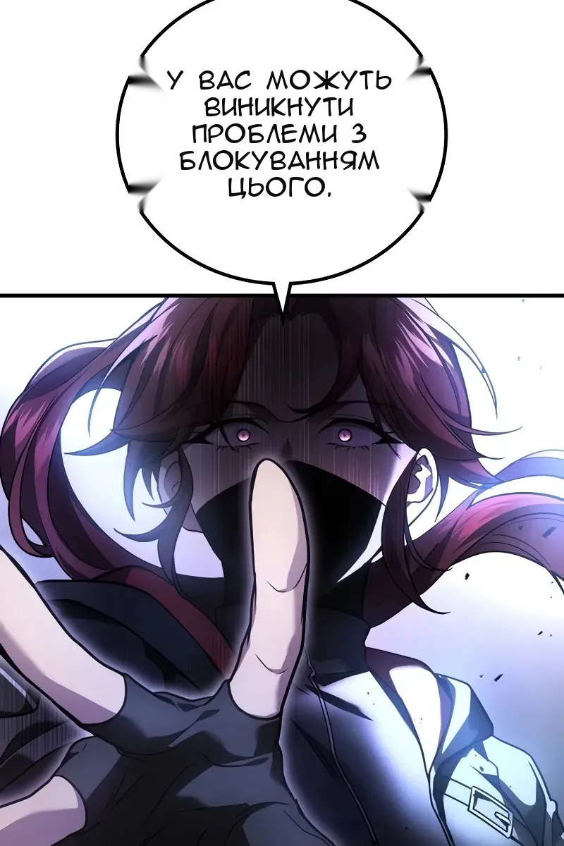 Сторінка 14